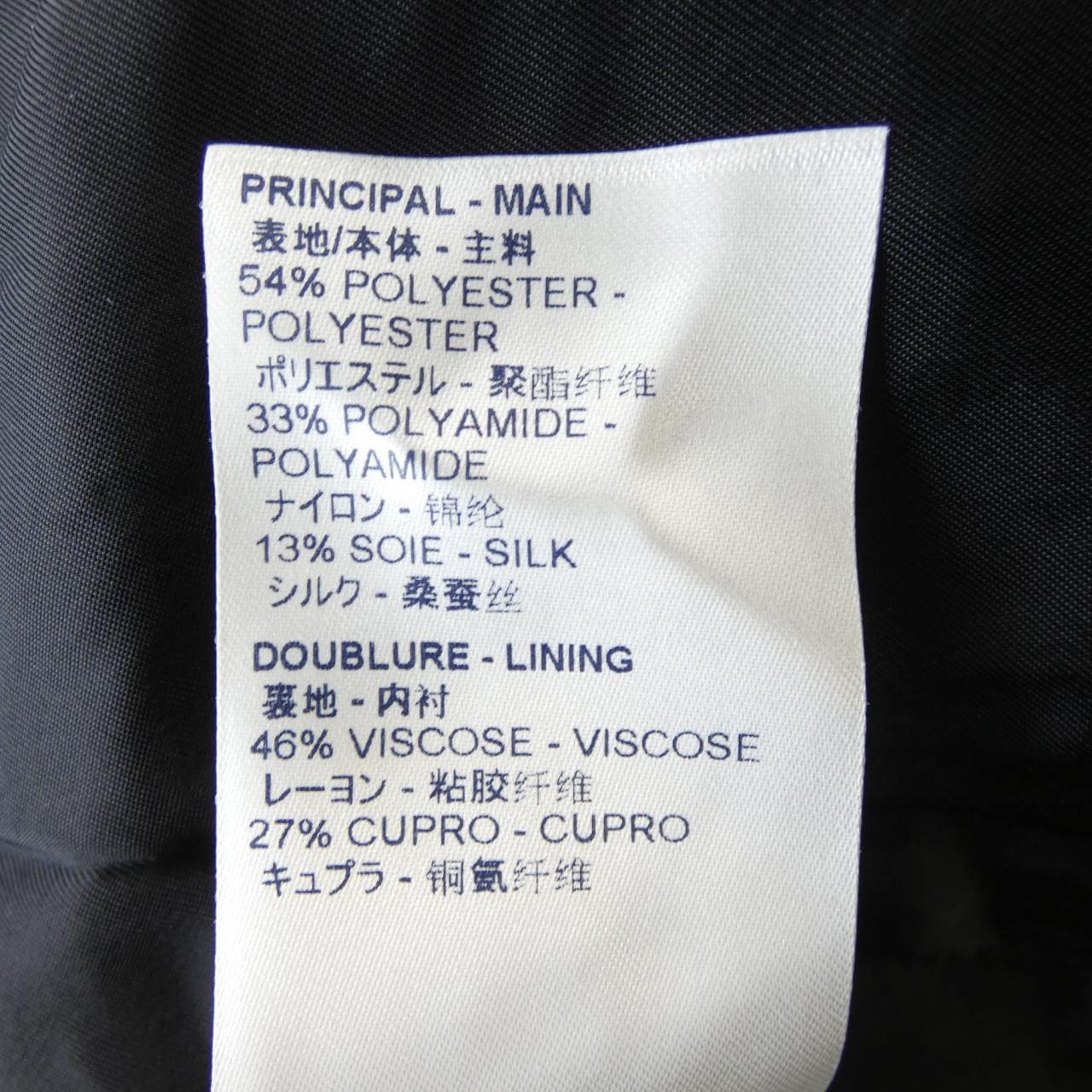 ルイヴィトン LOUIS VUITTON FIPA81TKO パンツ