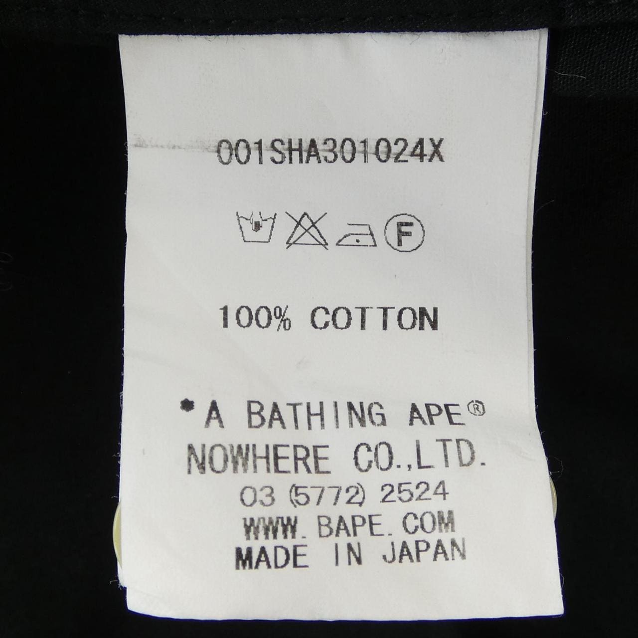 アベイシングエイプ A BATHING APE シャツ