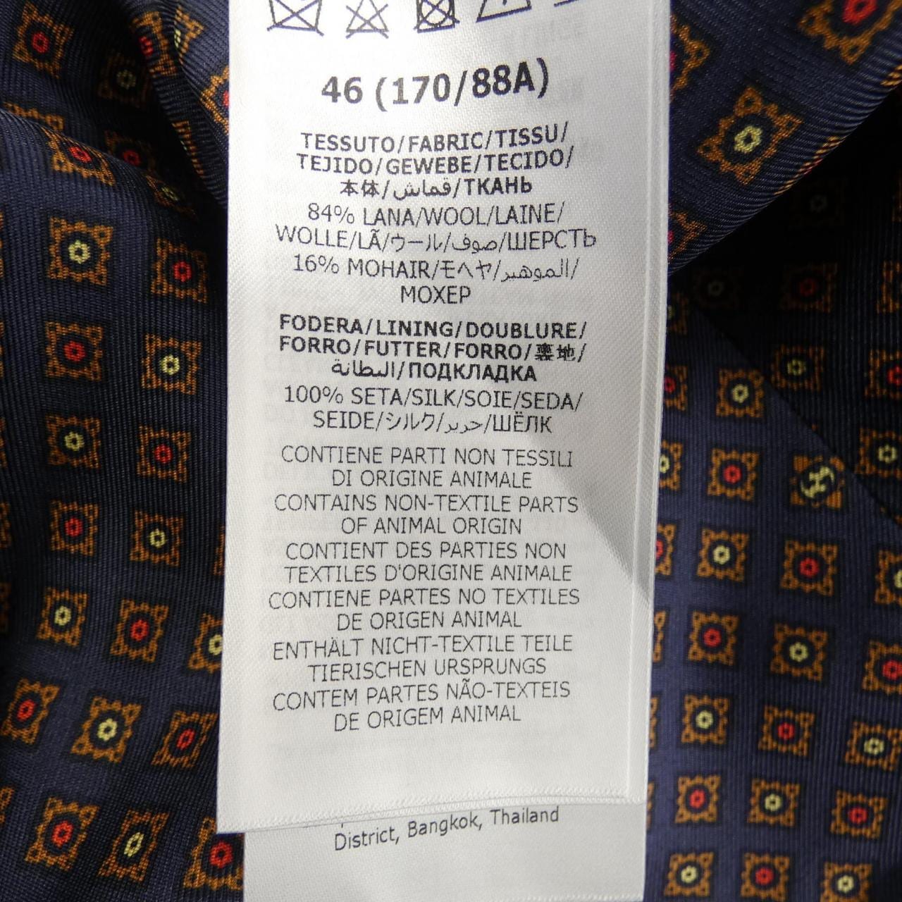 グッチ GUCCI 751394 Z596D ベスト
