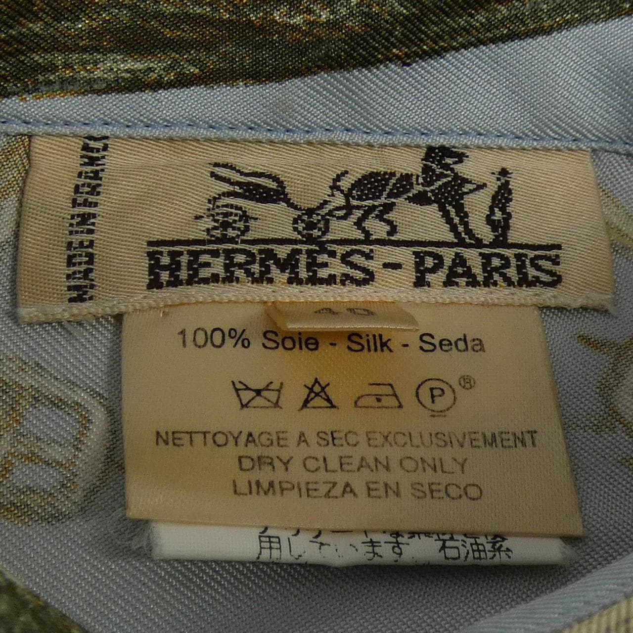 【ヴィンテージ】エルメス HERMES A PROPOS DE BOTTES ツイルレーヌ. シャツ