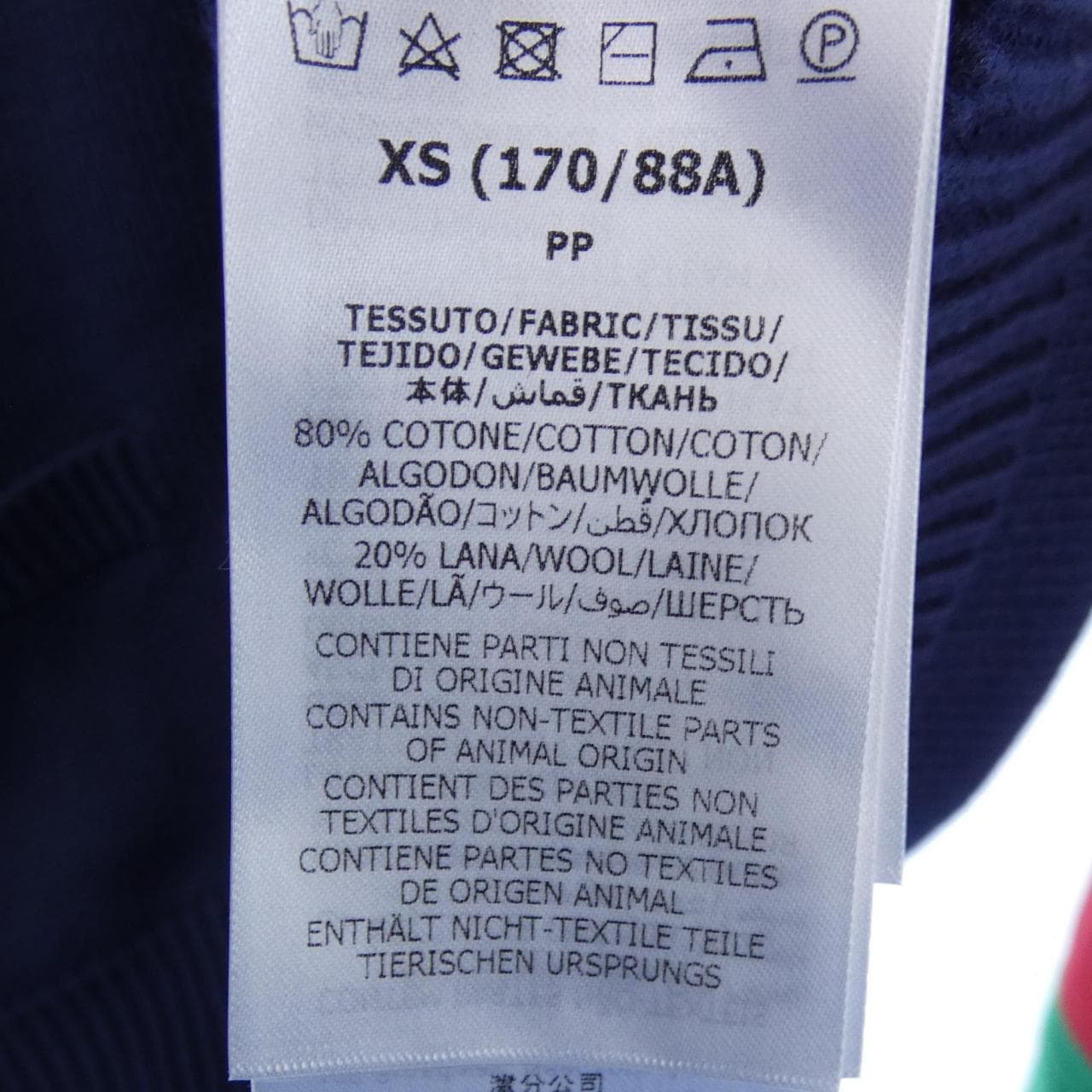 グッチ GUCCI 740641 XKC4G カーディガン