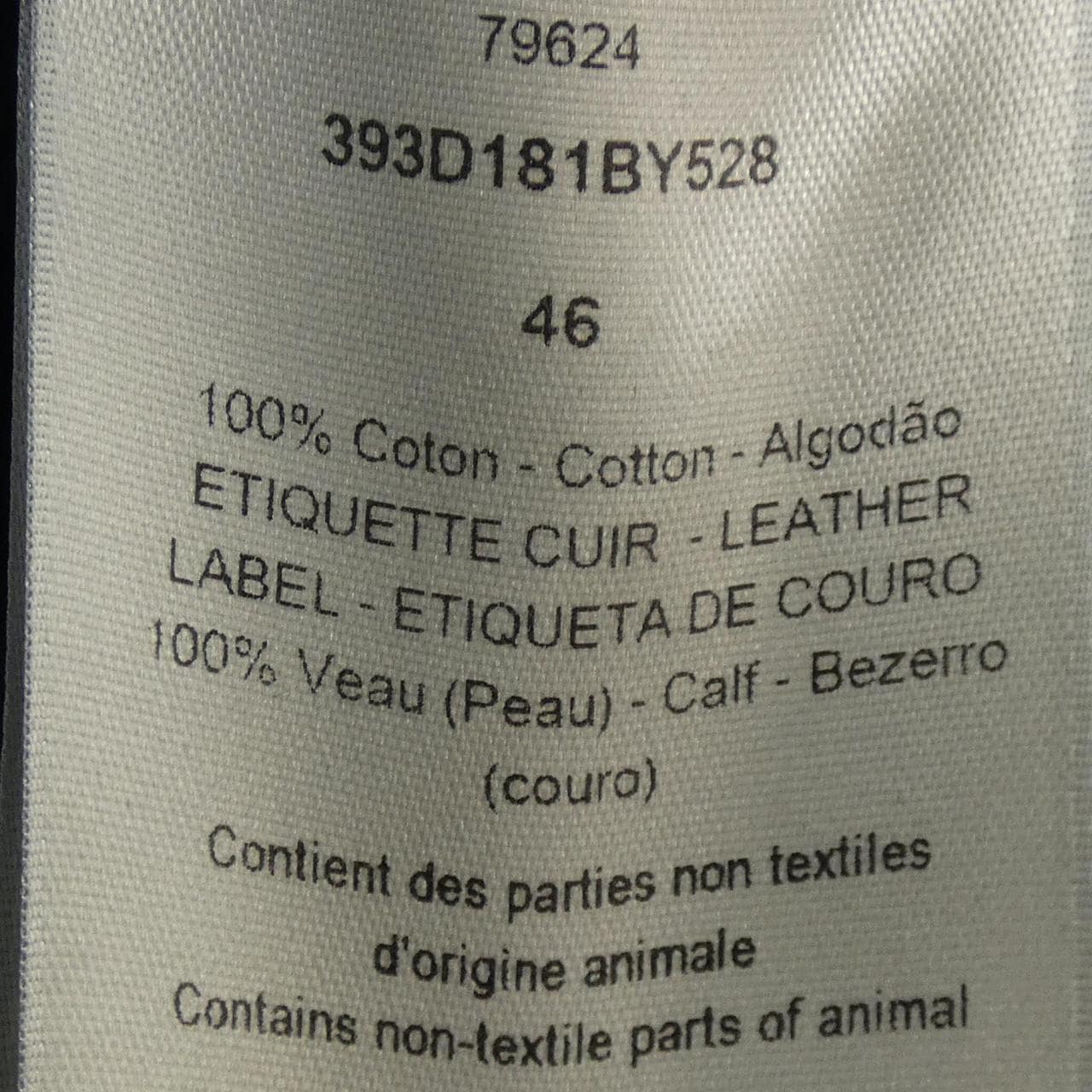 ディオール DIOR DENIM TEARS 393D181BY528 パンツ