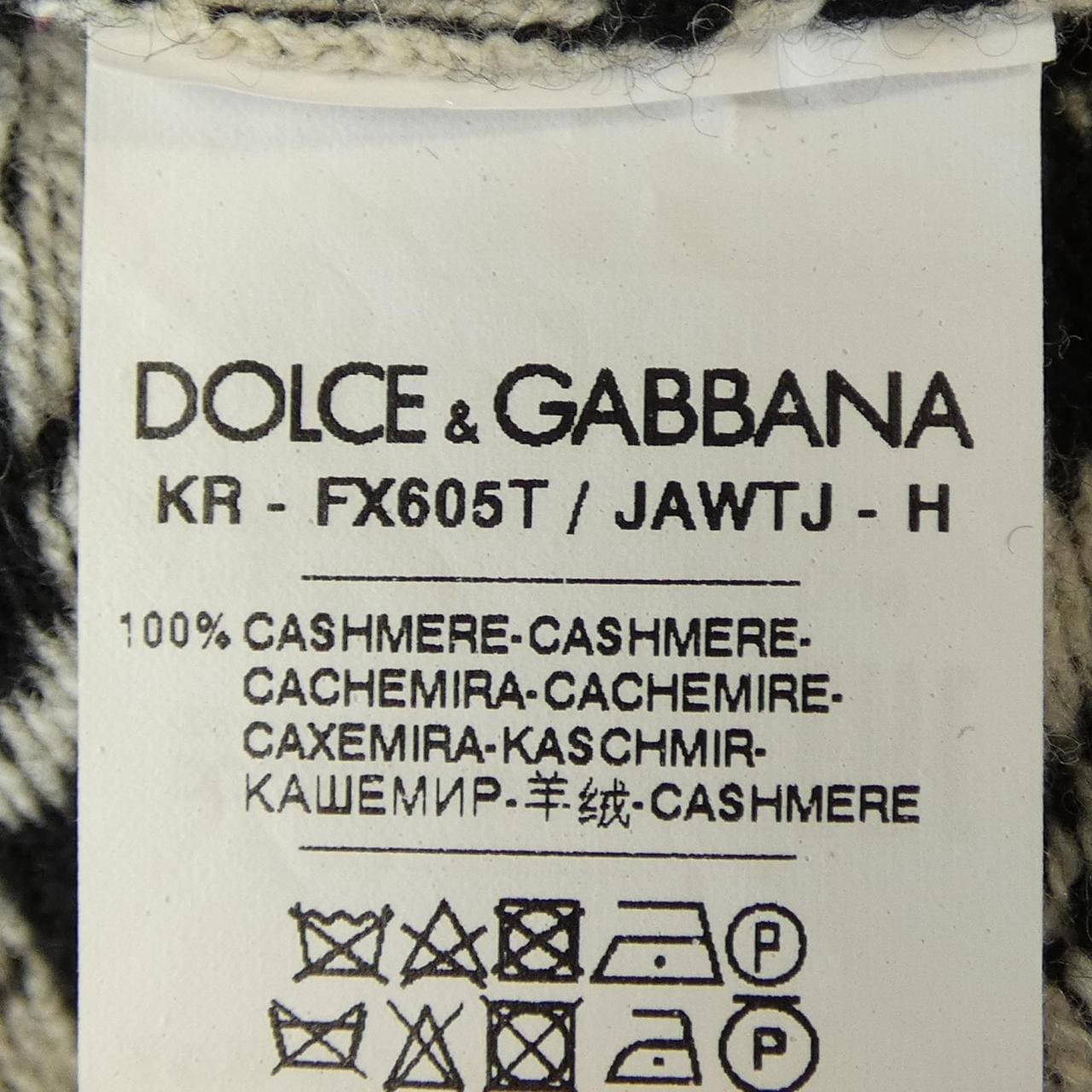 ドルチェアンドガッバーナ DOLCE&GABBANA FX605T/JAWTJ ベスト