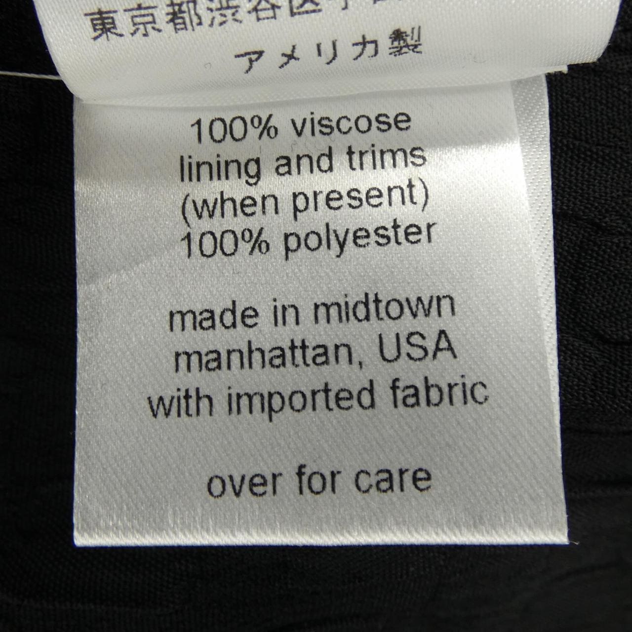 レイチェルコーミー RACHEL COMEY ニット