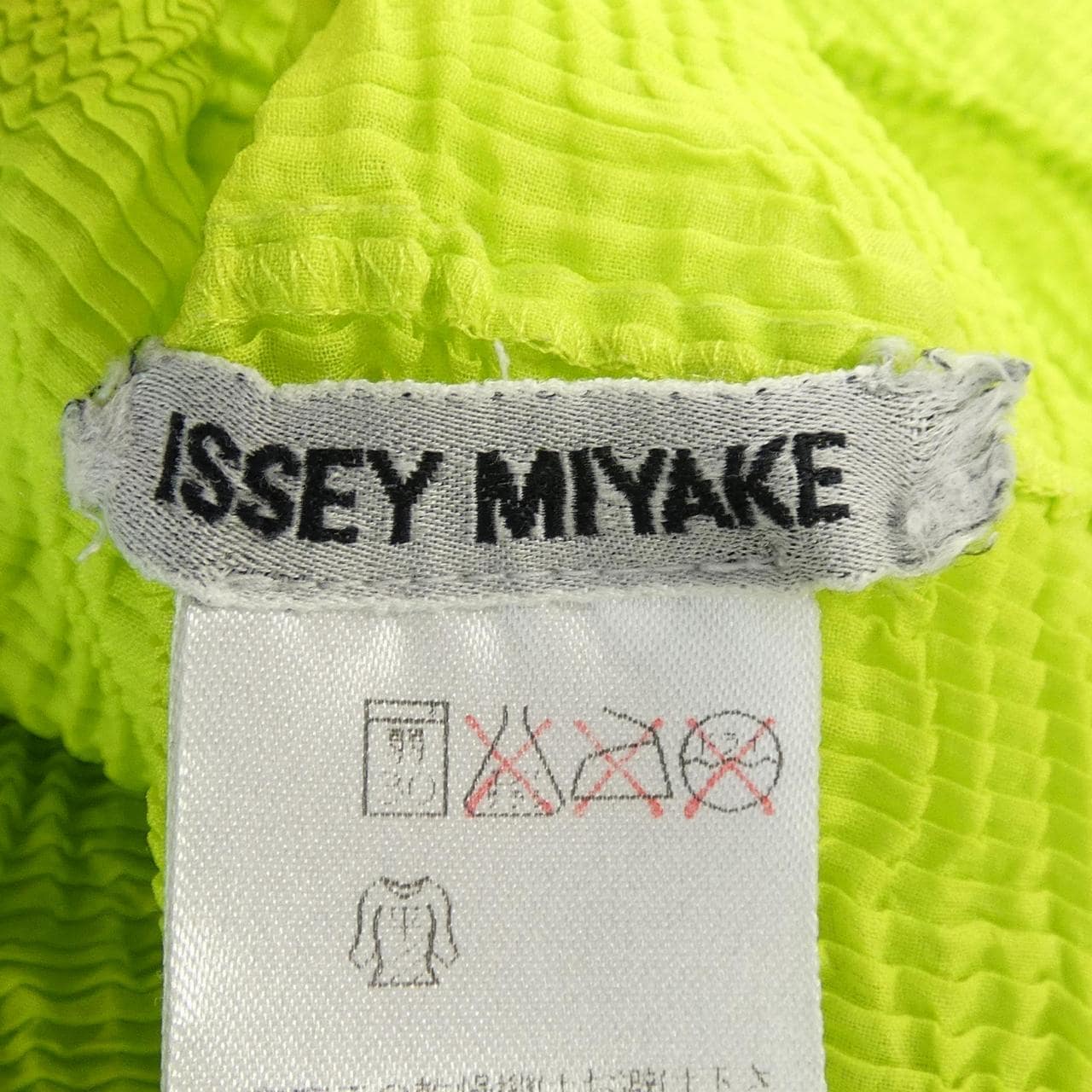 【ヴィンテージ】イッセイミヤケ ISSEY MIYAKE IM94-FJ823 トップス