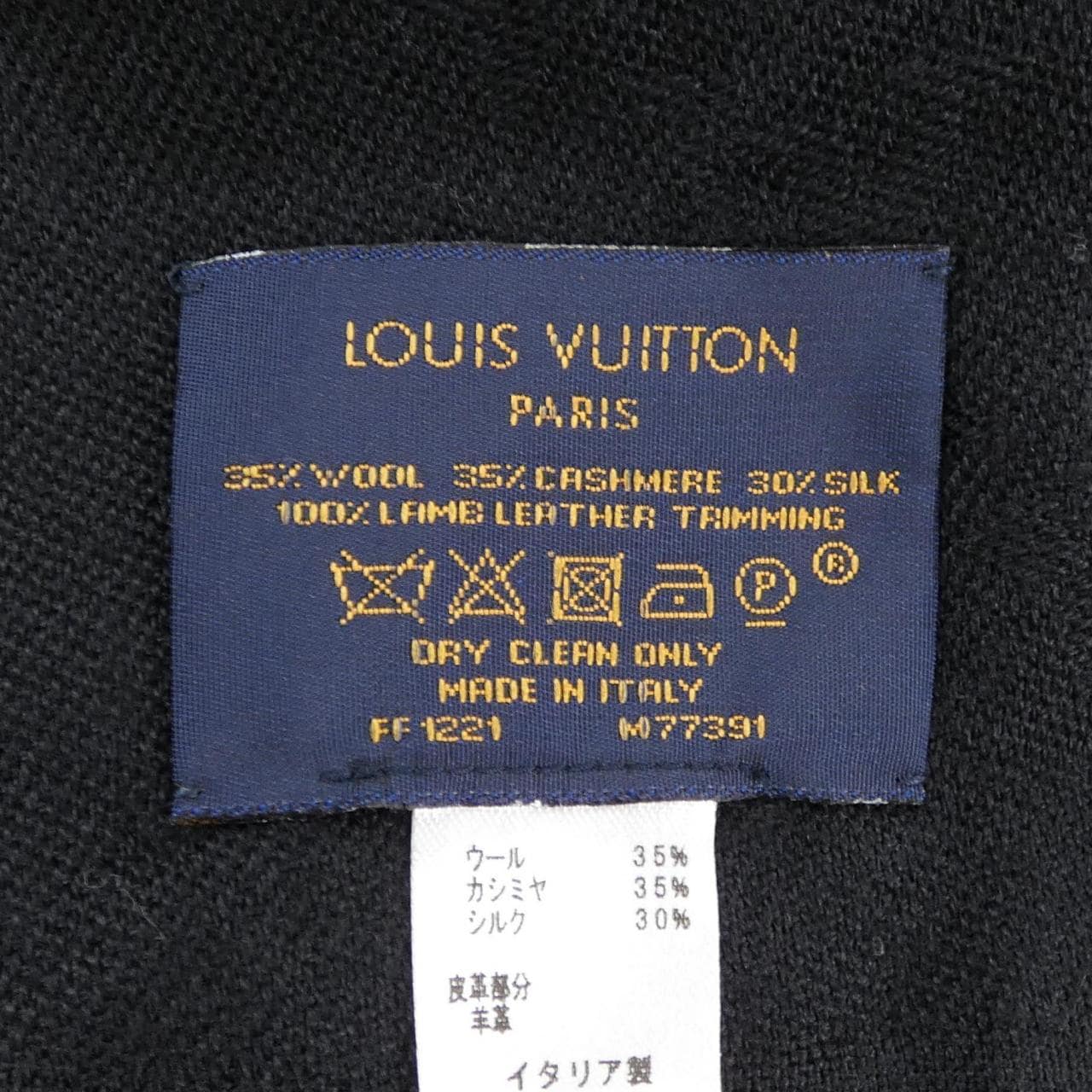 LOUIS VUITTON VUITTON STOLE