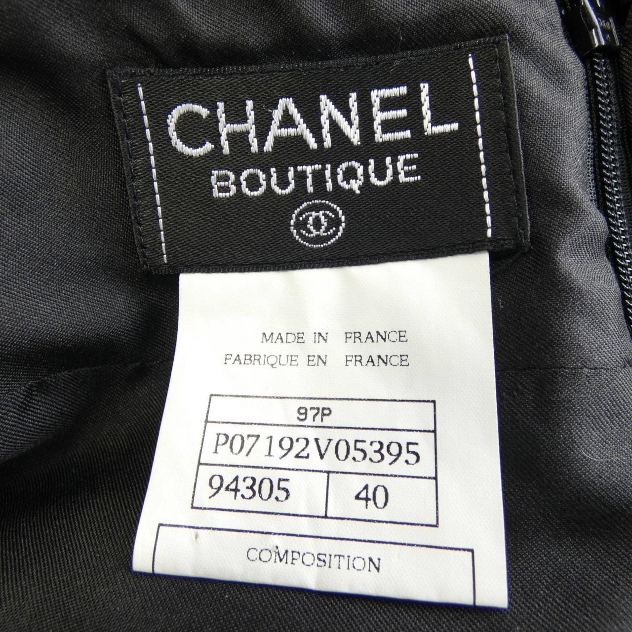 [vintage] CHANEL套裝