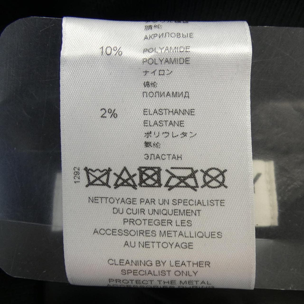 ジバンシー GIVENCHY BM00M66Y09 レザージャケット