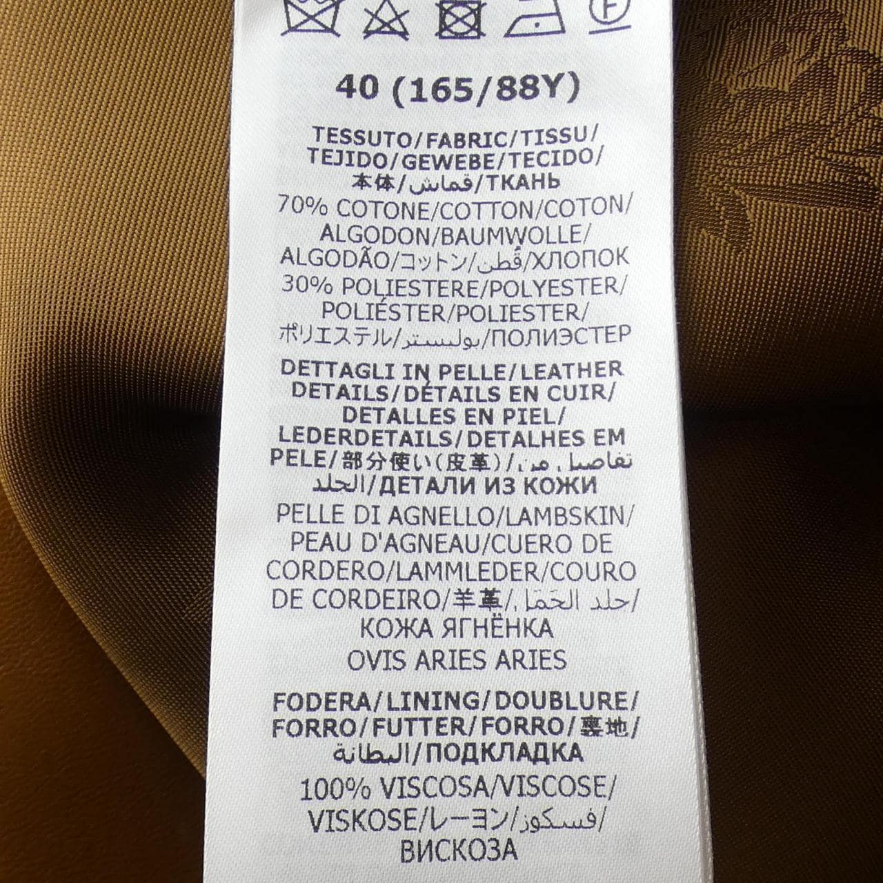 グッチ GUCCI レザー トリム GGキャンバス 681034 Z8AV6 ジャケット