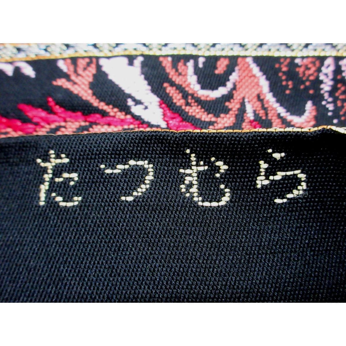 【新品】袋帯　洋華円舞文　本袋【たつむら】