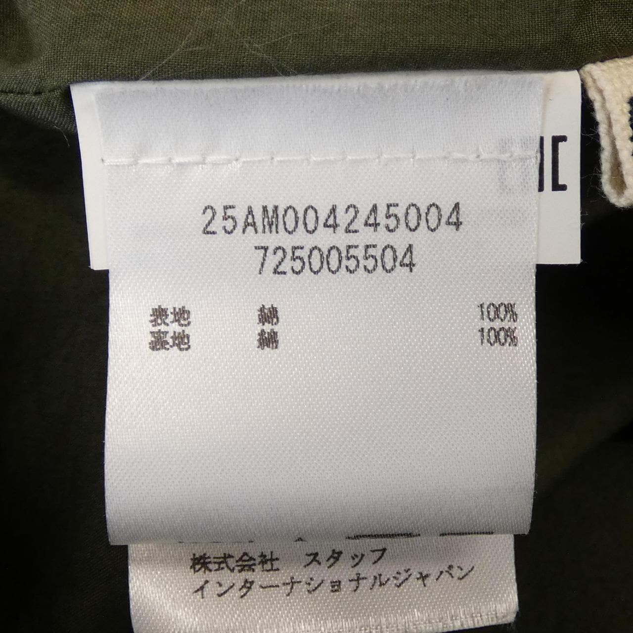 MARNI Blouson