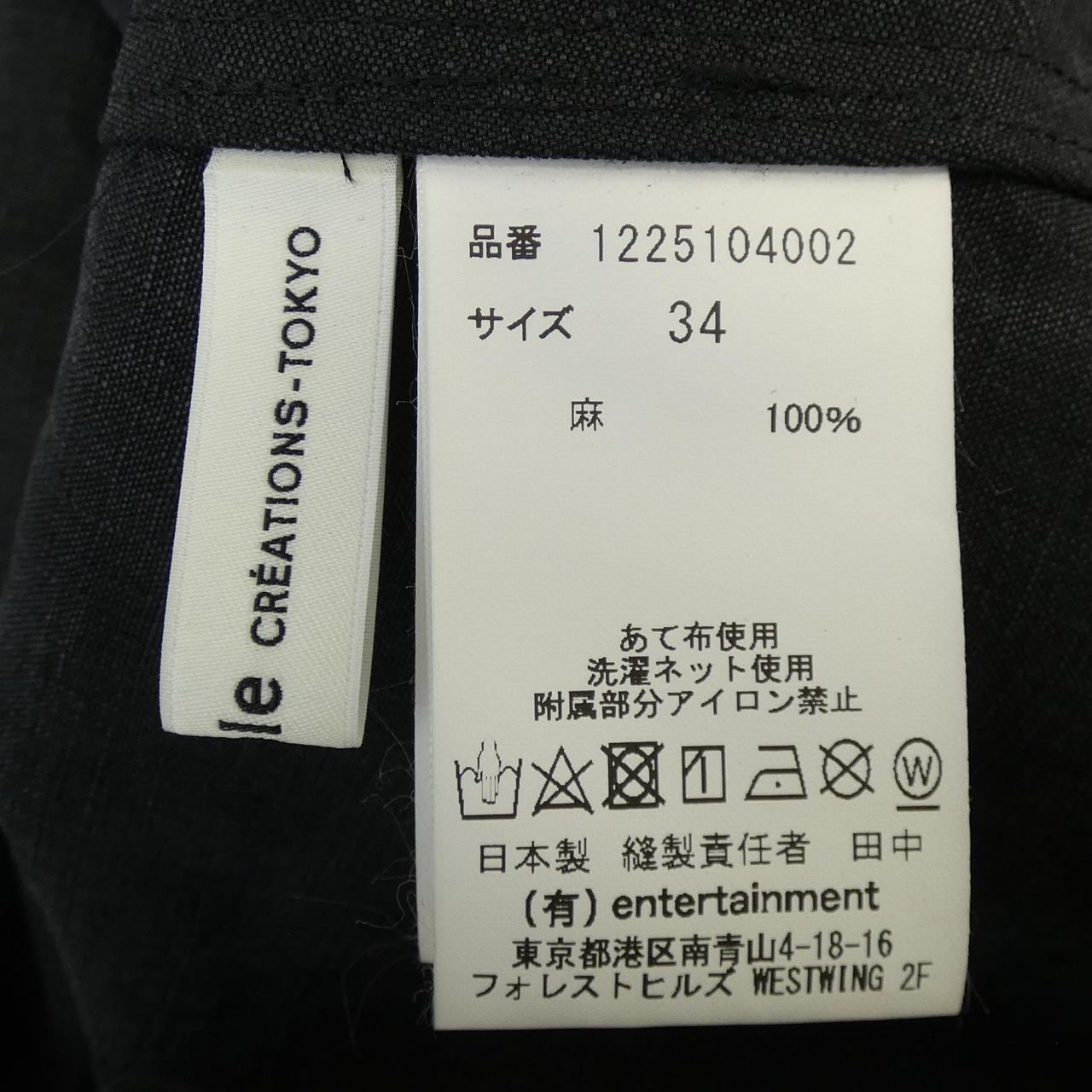 ビューティフルピープル beautiful people 12251040002 ワンピース