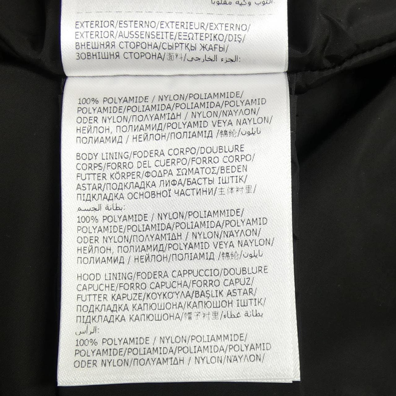 モンクレール MONCLER GRANIER ブルゾン