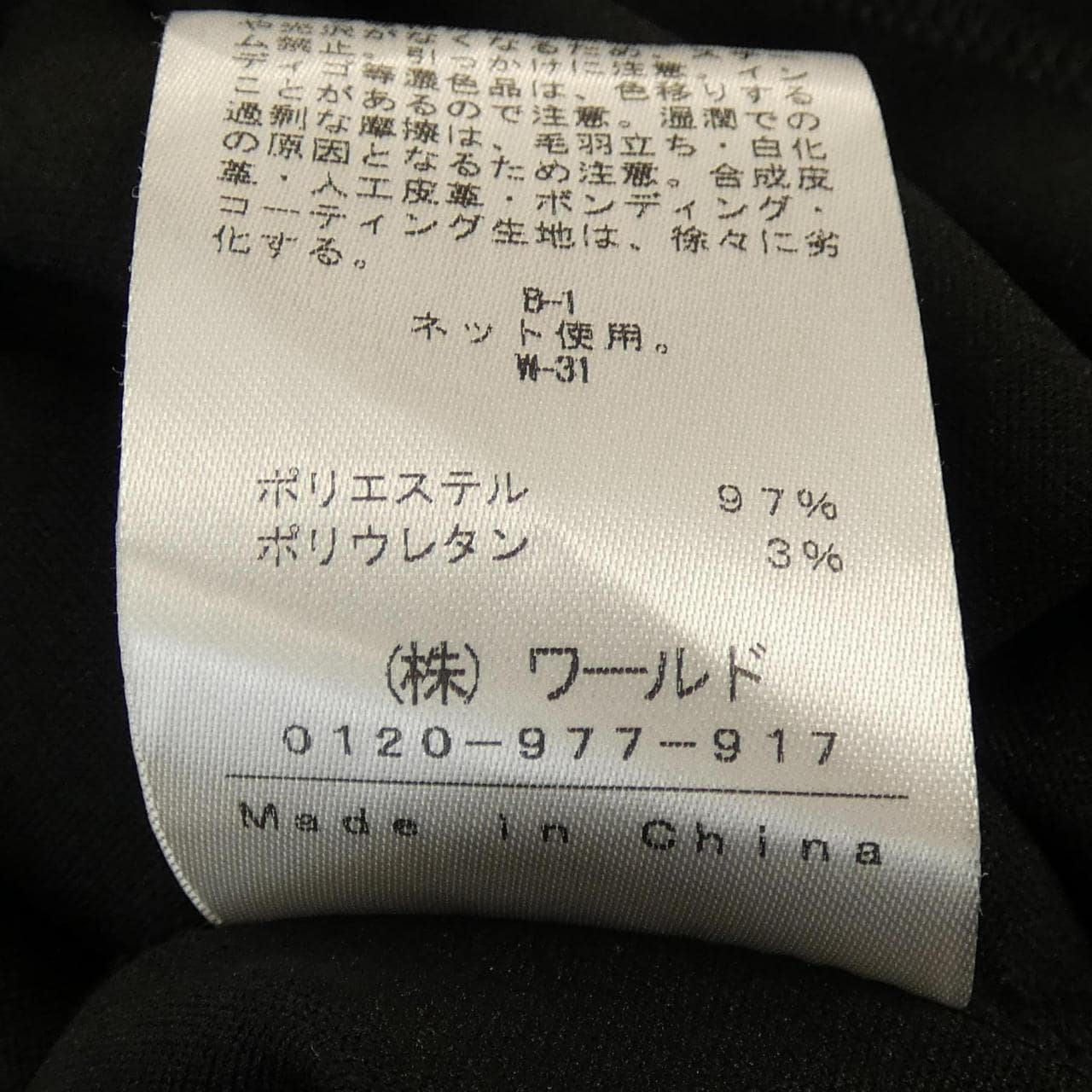 インディヴィ INDIVI ワンピース