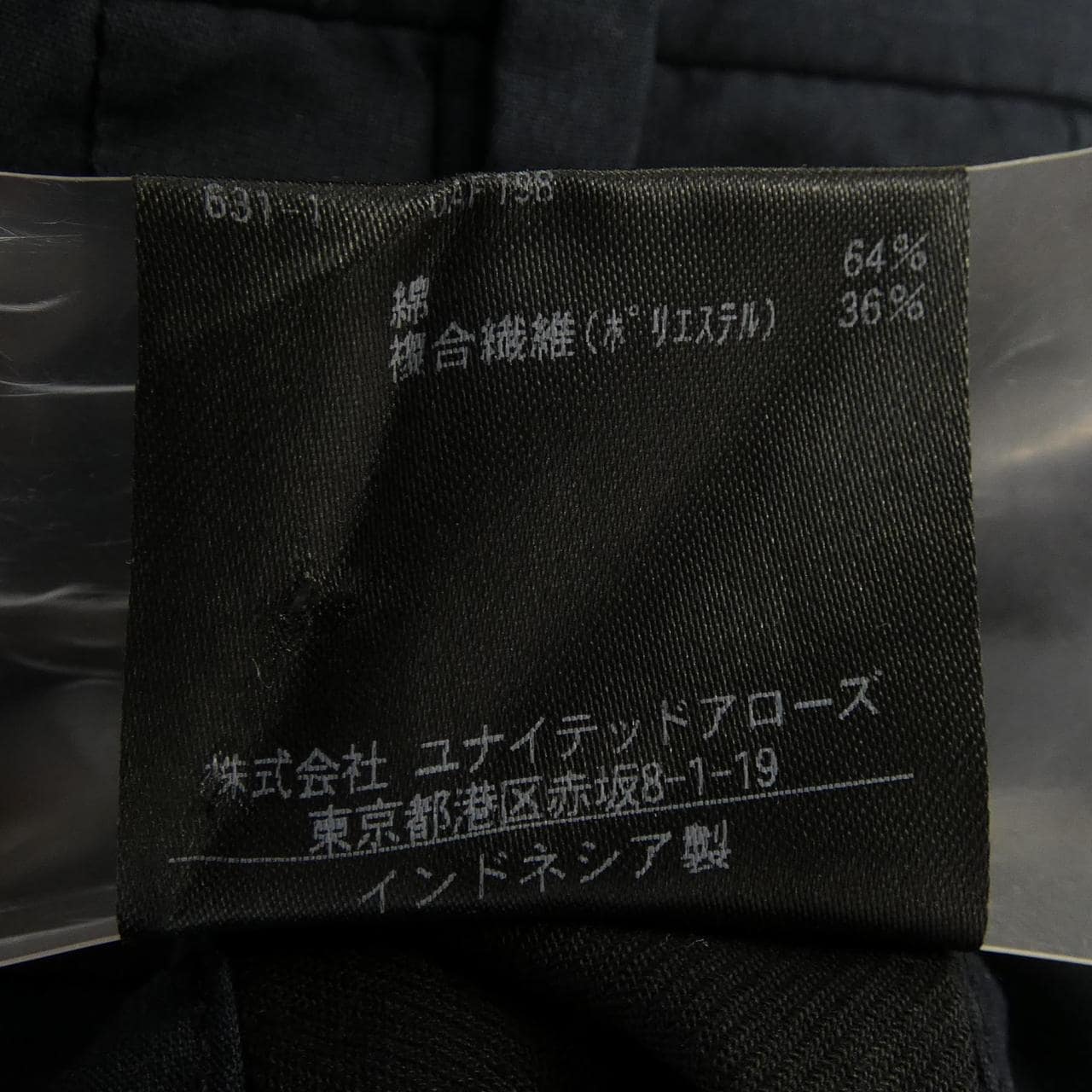 ソブリン sovereign パンツ