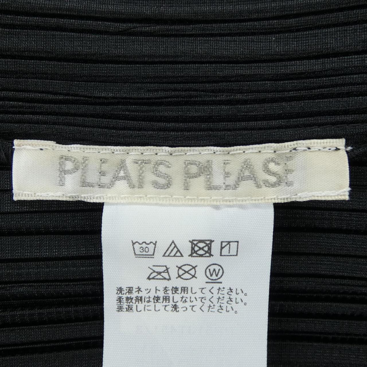 プリーツプリーズ PLEATS PLEASE PP51JT451 トップス