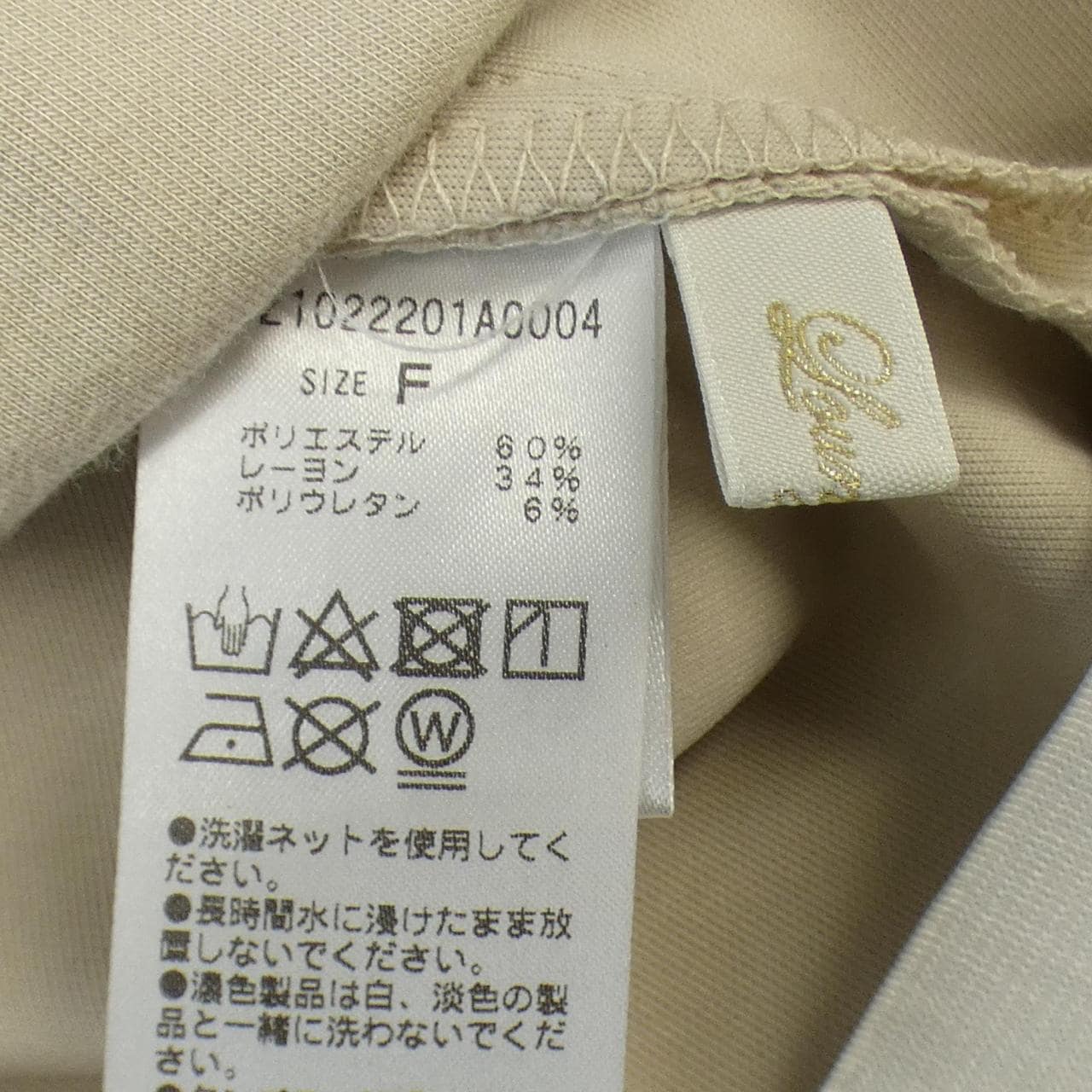 Loungedress スカート