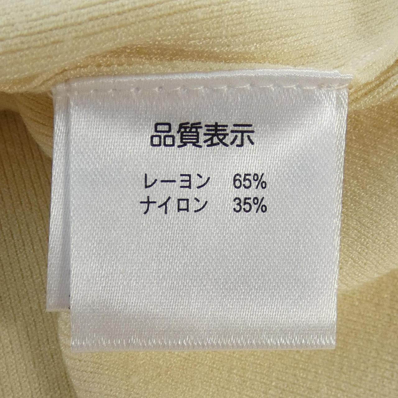 スーパービューティー SUPER BEAUTY ワンピース