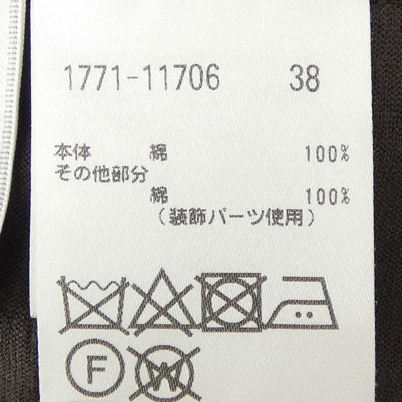 プライド PRIDE ワンピース
