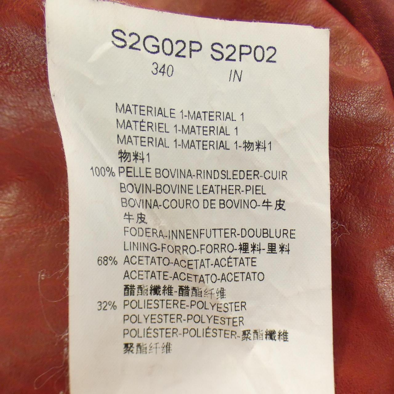 EMPORIO ARMANI安普里奥·阿玛尼皮夹克