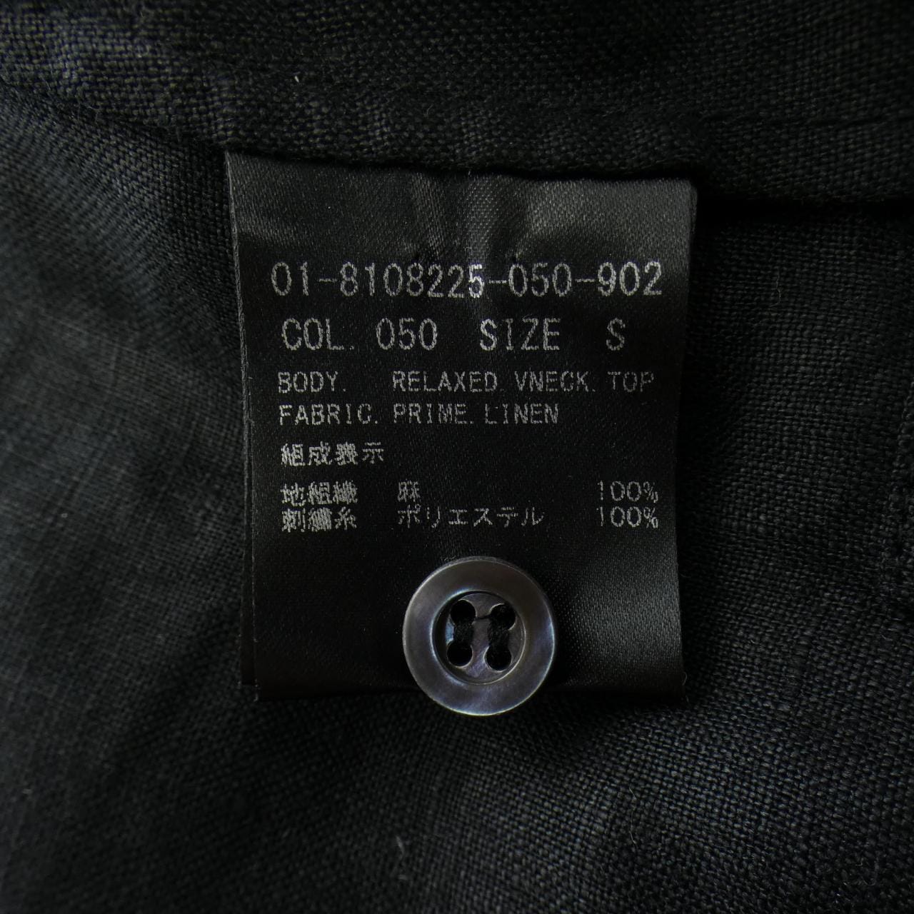 セオリー theory トップス