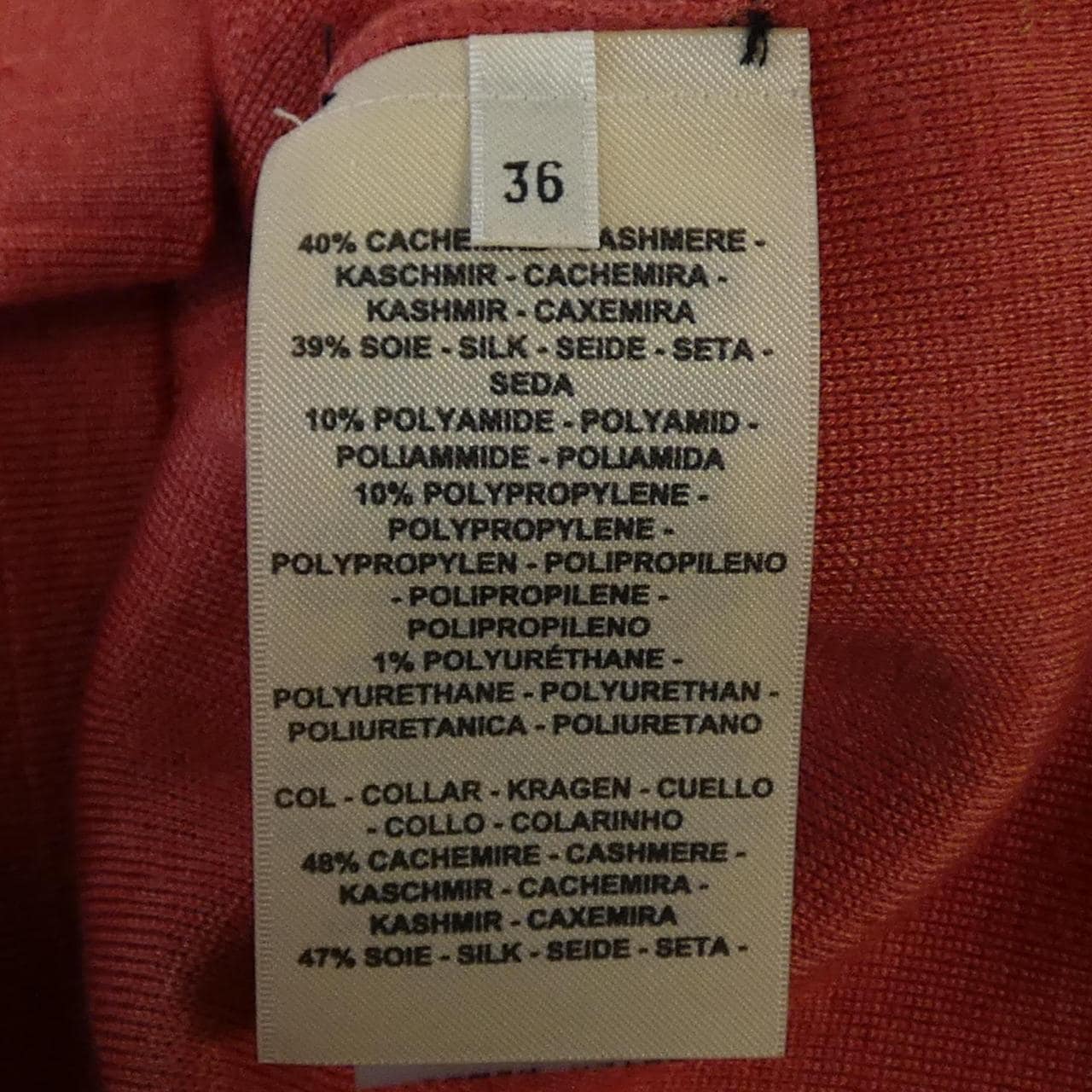 エルメス HERMES CLIQUETIS 2E2505D3 ワンピース