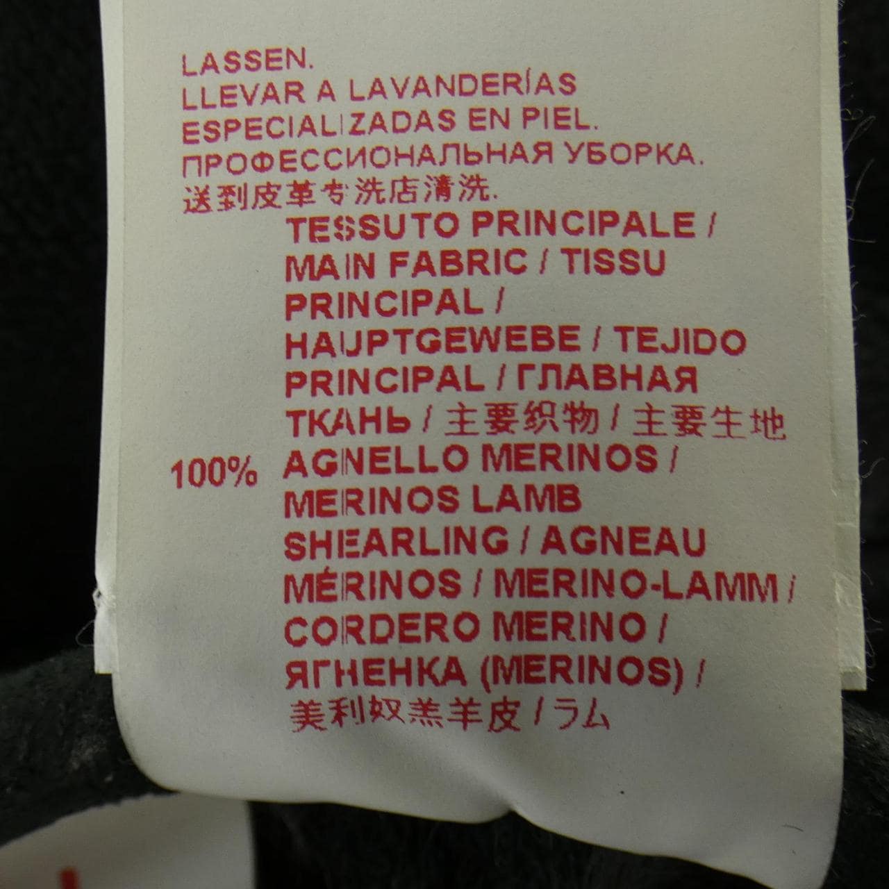 マルニ MARNI コート