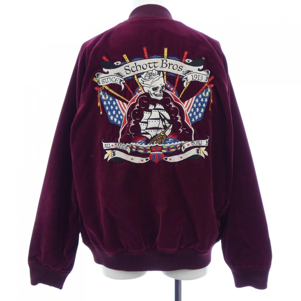 ショット SCHOTT スカジャン