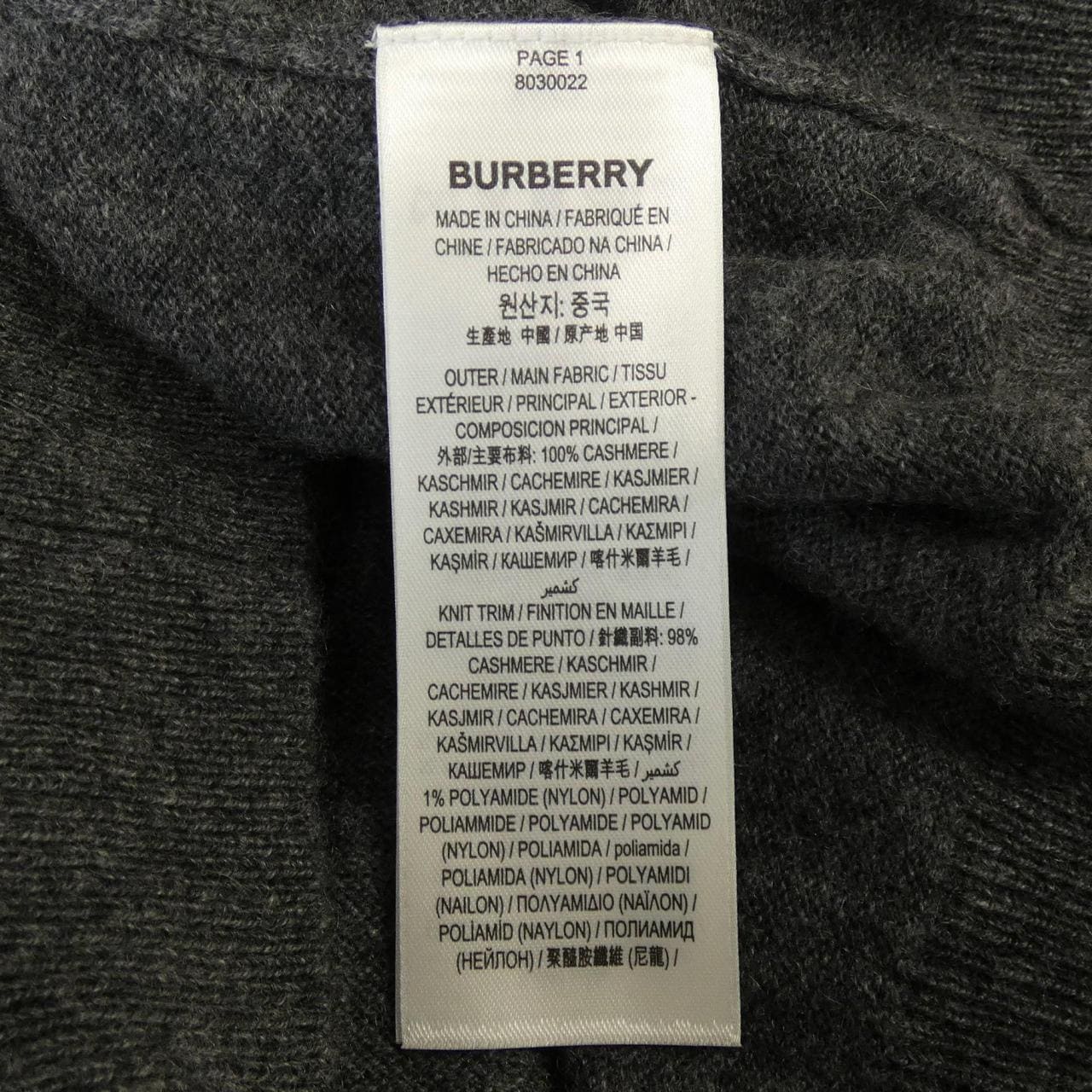 バーバリー BURBERRY ニット