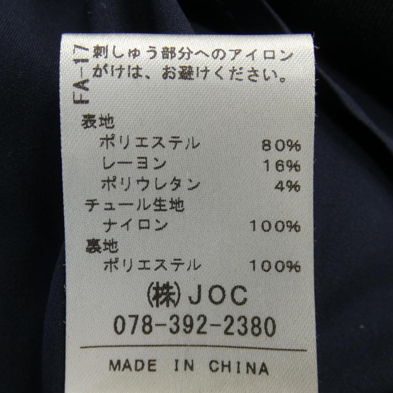Chesty chesty連衣裙
