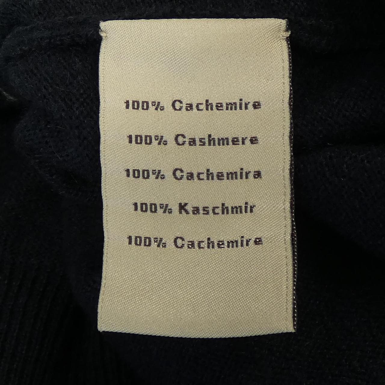 エルメス HERMES メリメドールブロデ 557050HA ニット