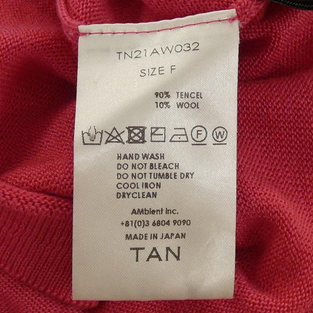 タン TAN ニット