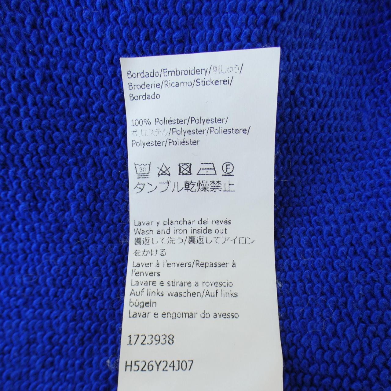 ロエベ LOEWE スウェット