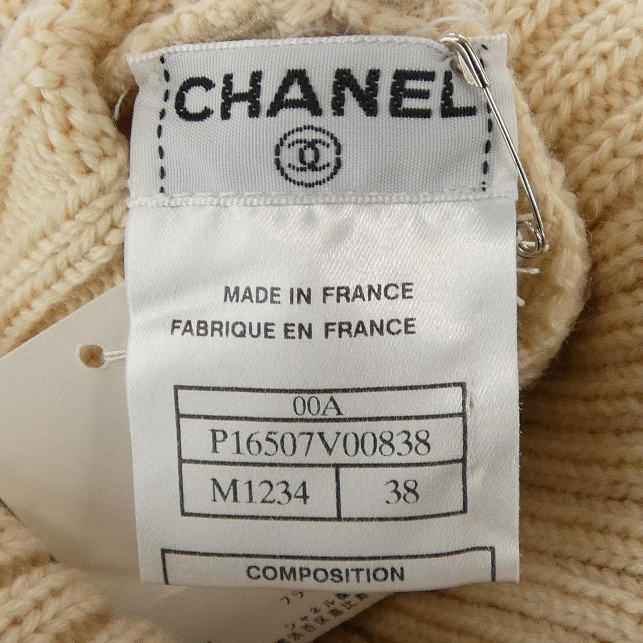 【ヴィンテージ】シャネル CHANEL P16507V00838 00A ニット
