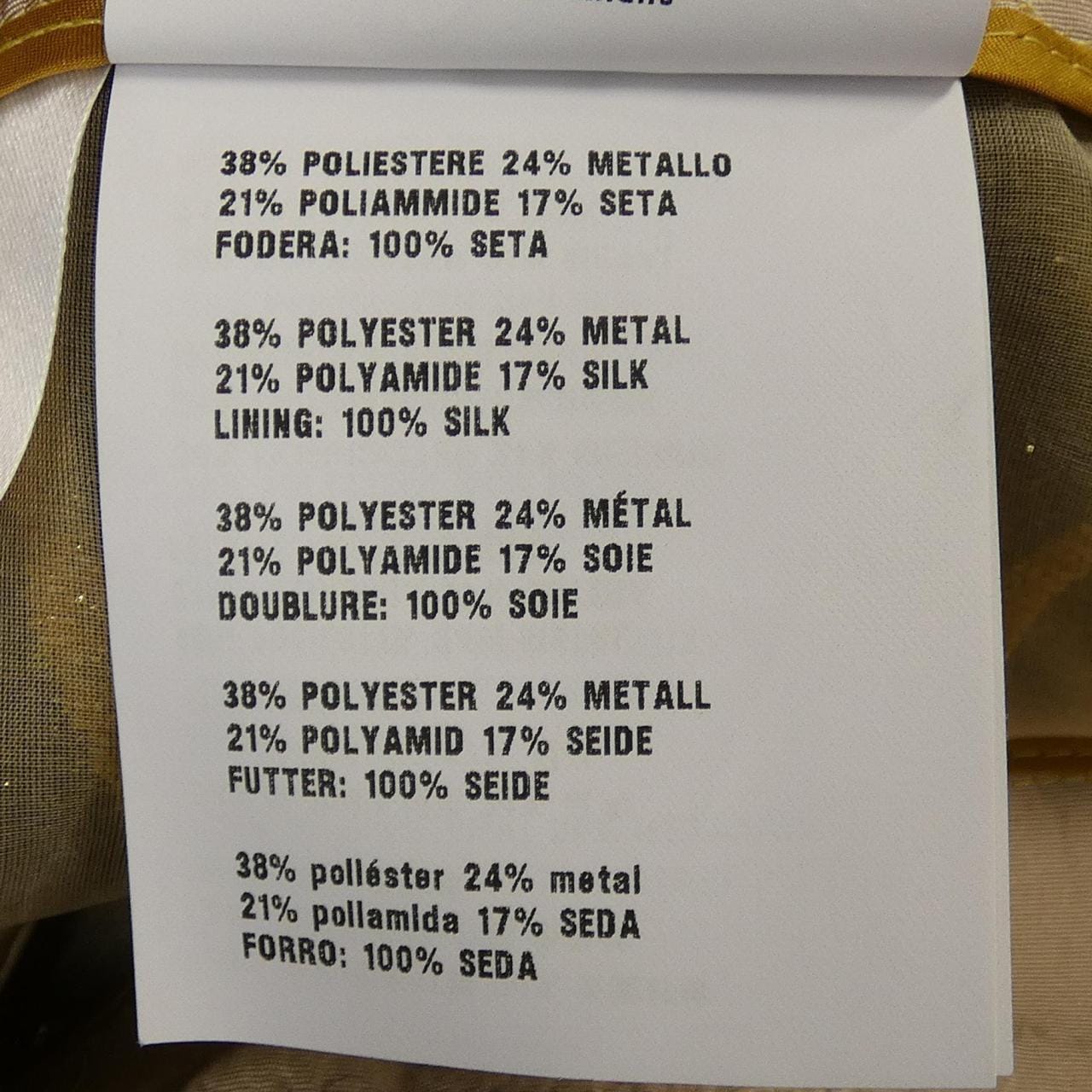 プラダ PRADA P182H S162 1MH0 スカート