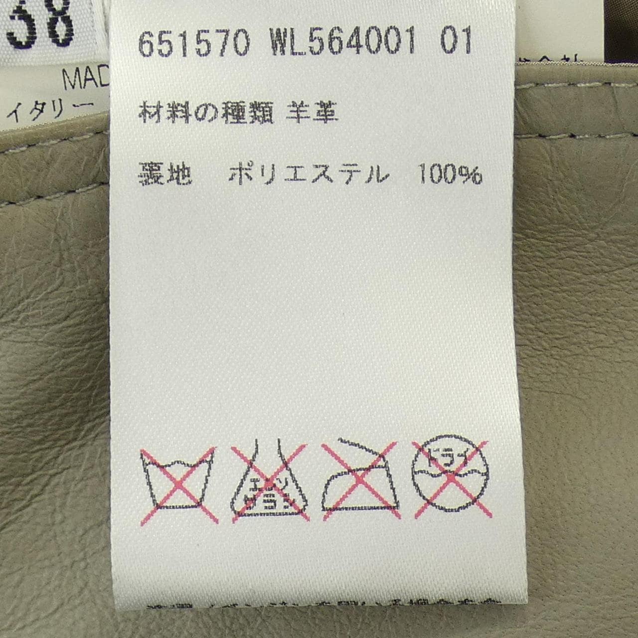 ジルサンダー JIL SANDER ジャケット