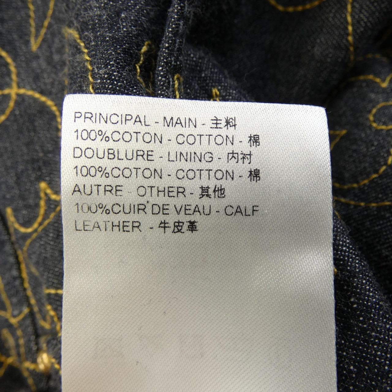 ルイヴィトン LOUIS VUITTON HRD86WMSU ジーンズ