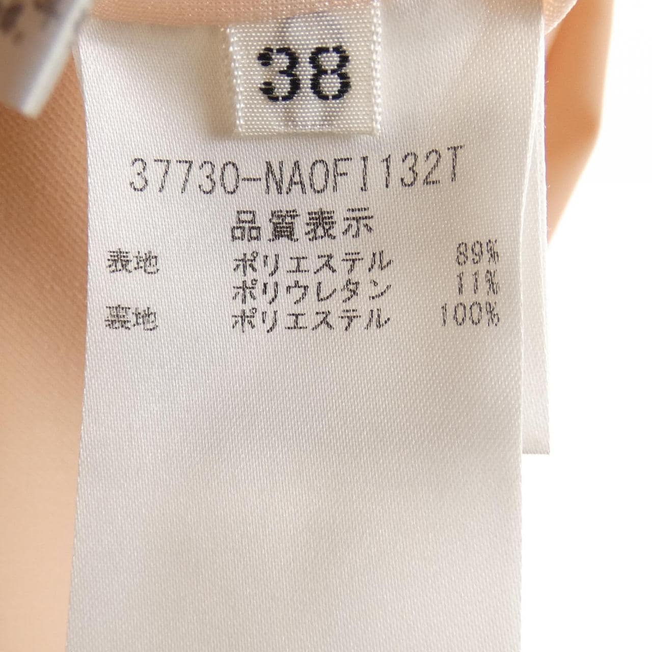 フォクシーニューヨーク FOXEY NEW YORK 37730 ワンピース