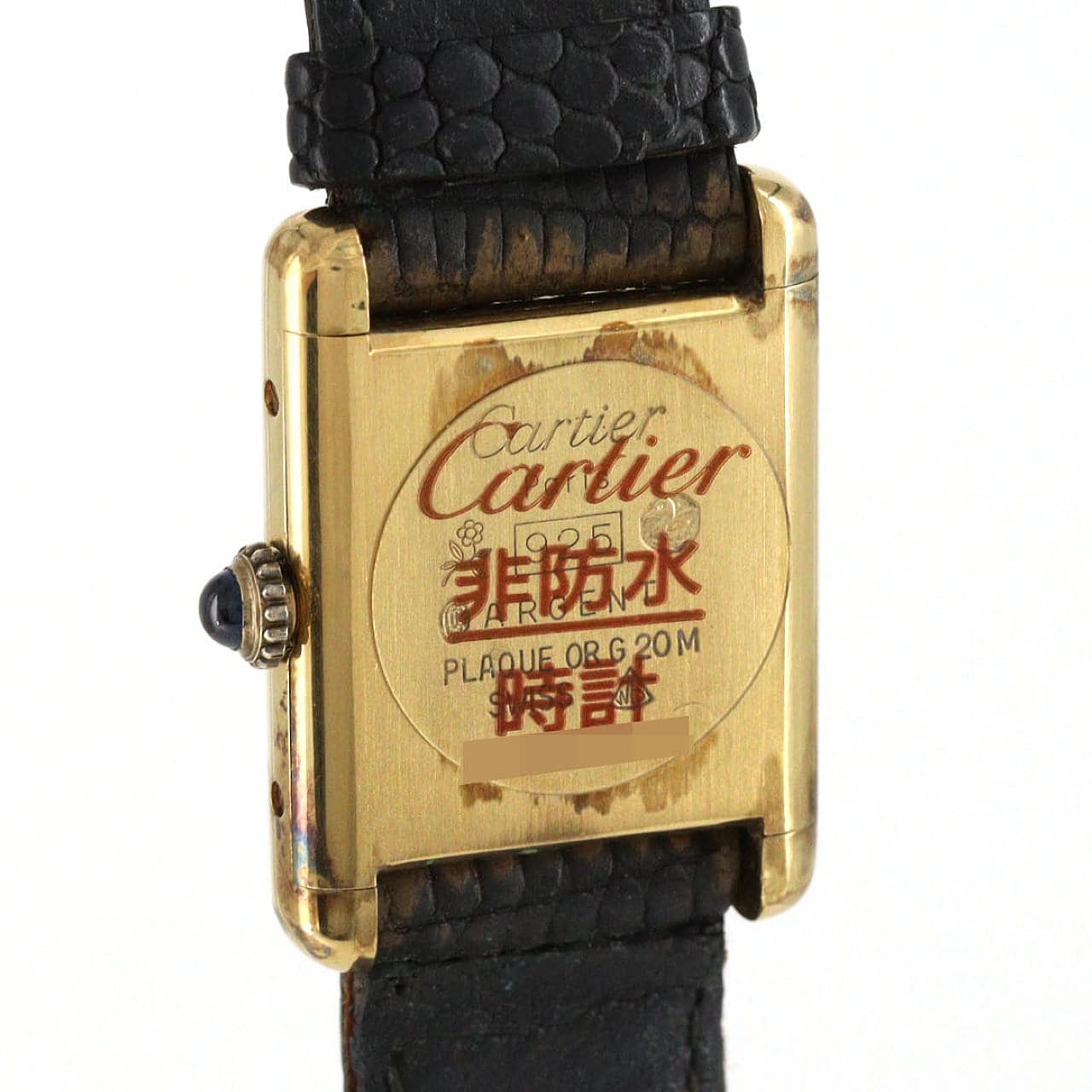【ノーメンテナンス還元価格】カルティエ マストタンクSM GP GP 手巻