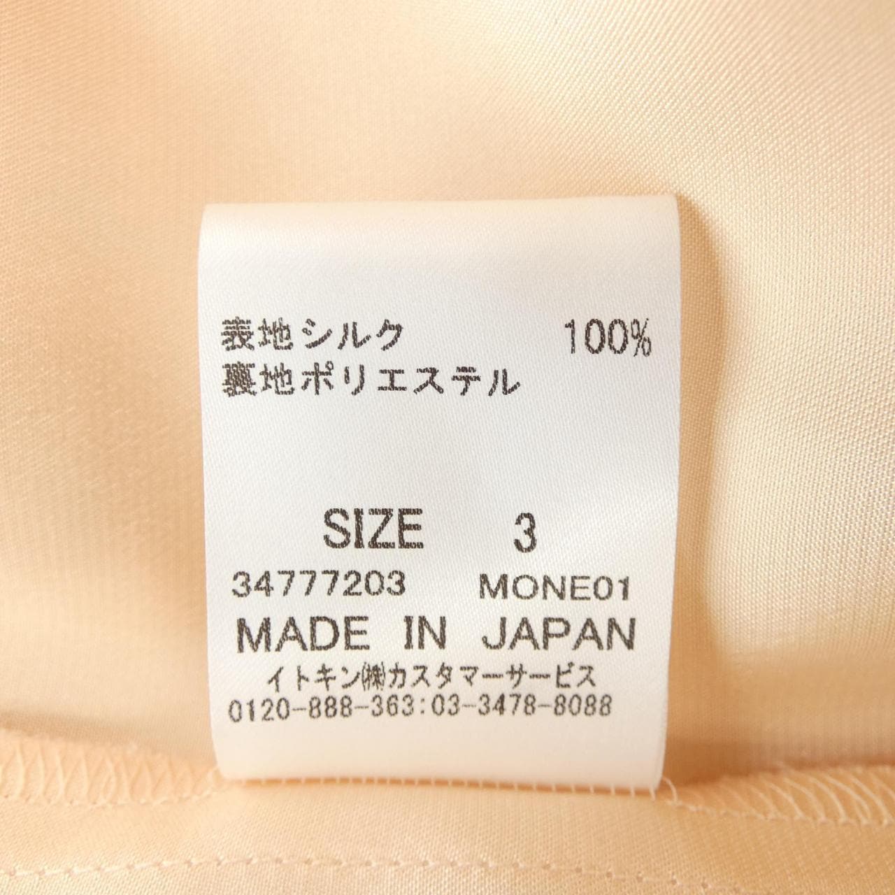 フランコフェラーロ FRANCO FERRARO カットワンピース