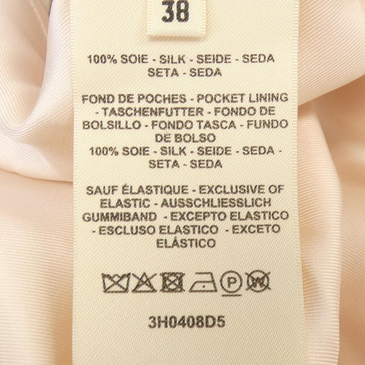 エルメス HERMES DO RE BOUCLES 3H0408D5 ツイルレーヌ パンツ