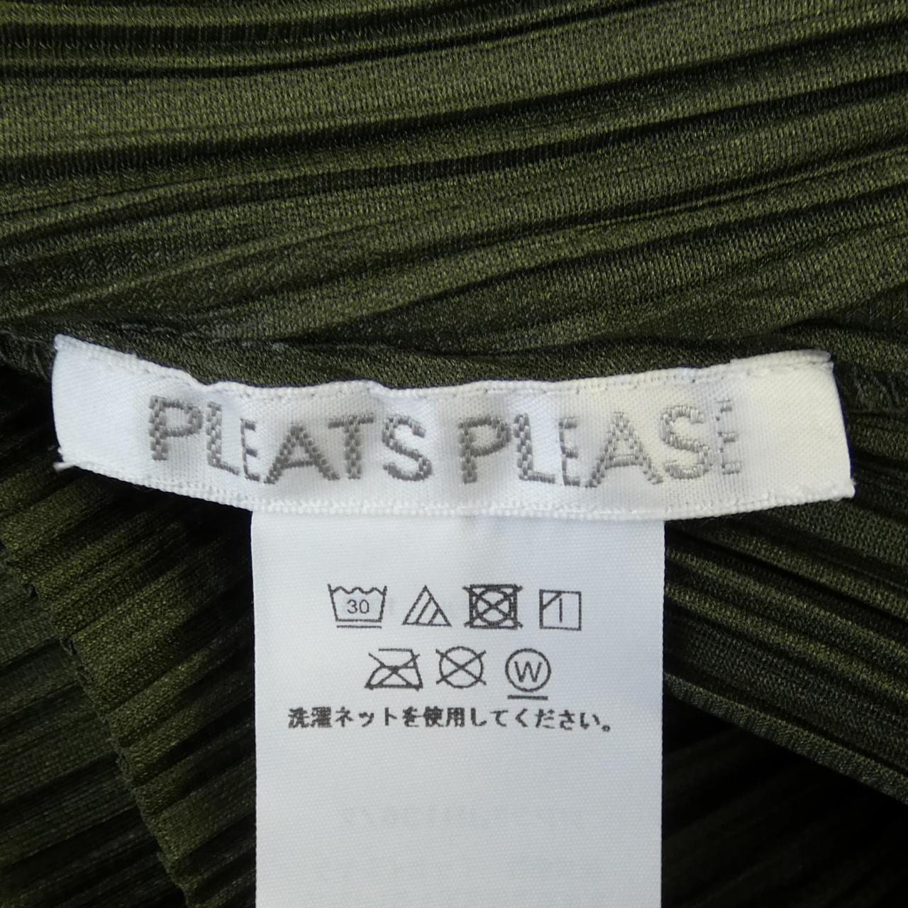 百褶PLEATS PLEASE連衣裙