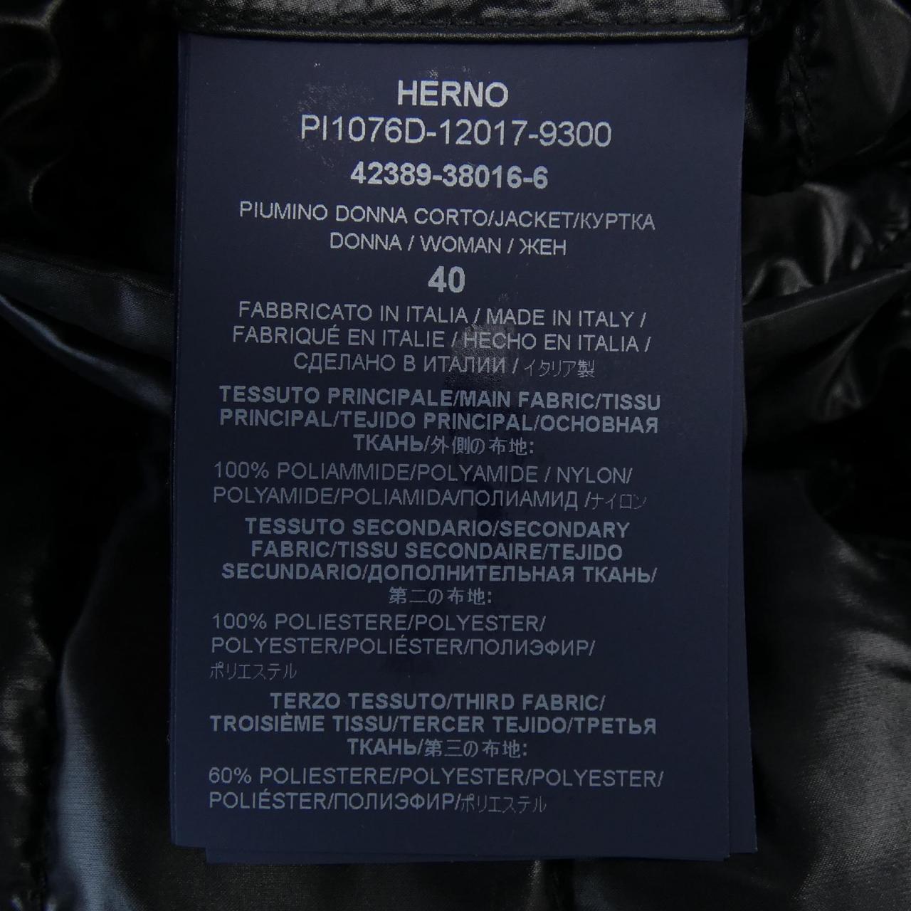 Herno down jacket