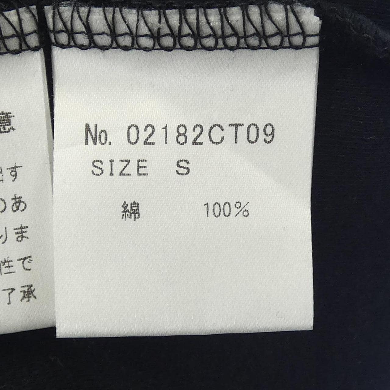 ヒステリックグラマー HYSTERIC GLAMOUR Tシャツ