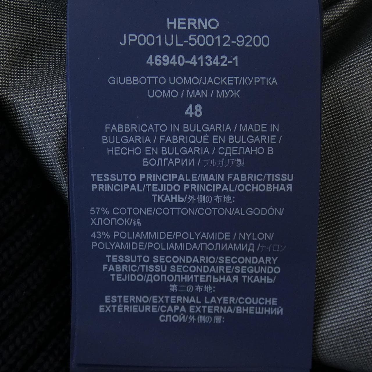 ヘルノ Herno ダウンジャケット