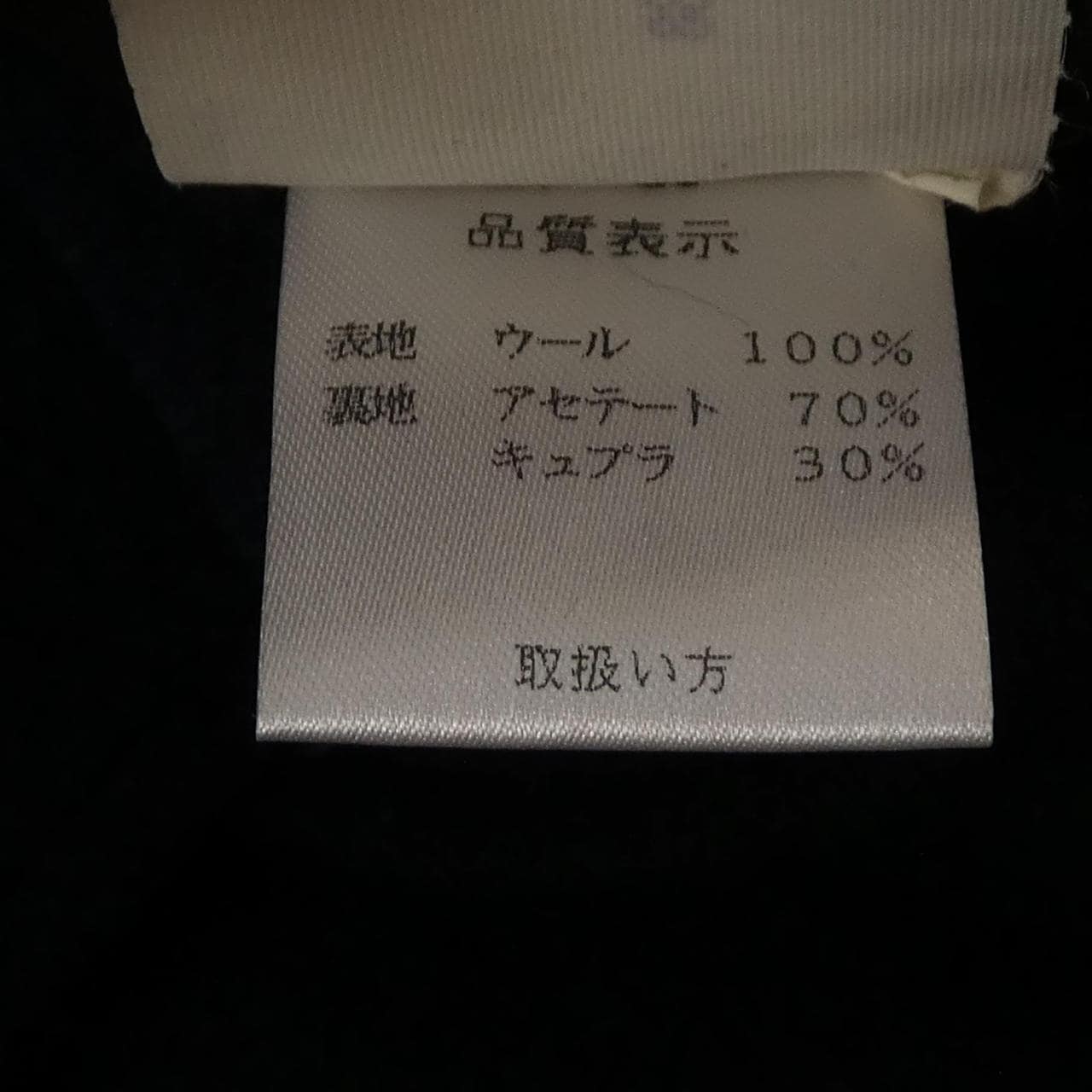 ラルディーニ LARDINI JD23143AQ コート