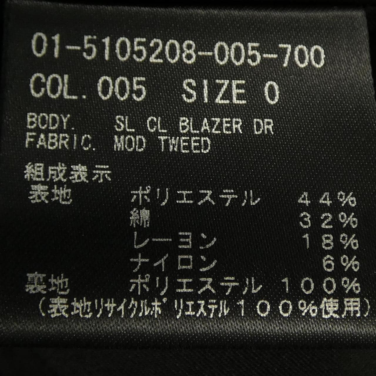 セオリー theory 01-5105208 ロングベスト