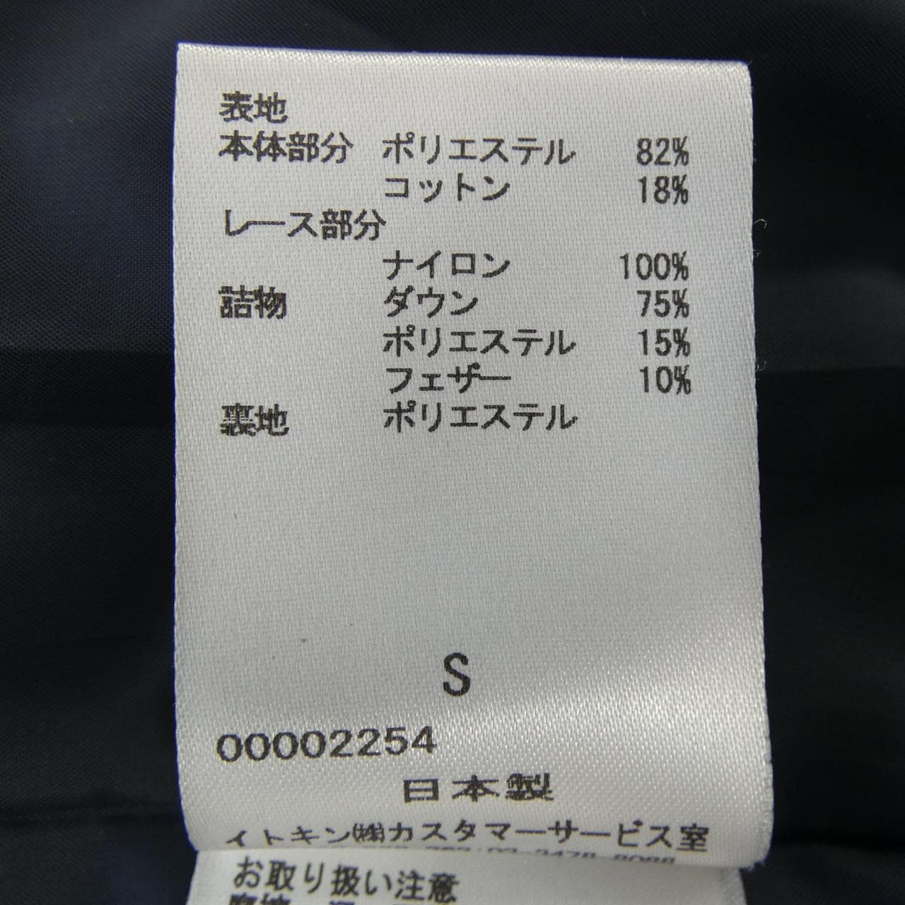 タラ ジャーモン TARA JARMON ダウンコート