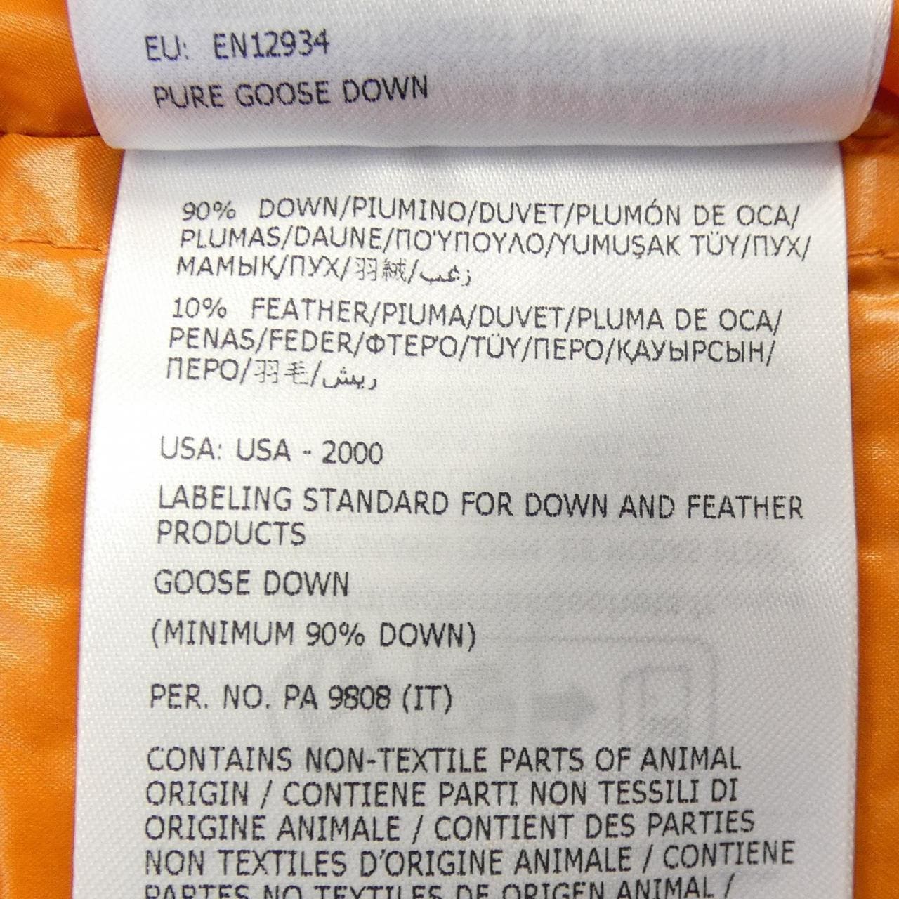 モンクレール MONCLER 68950 PARANA ダウンジャケット