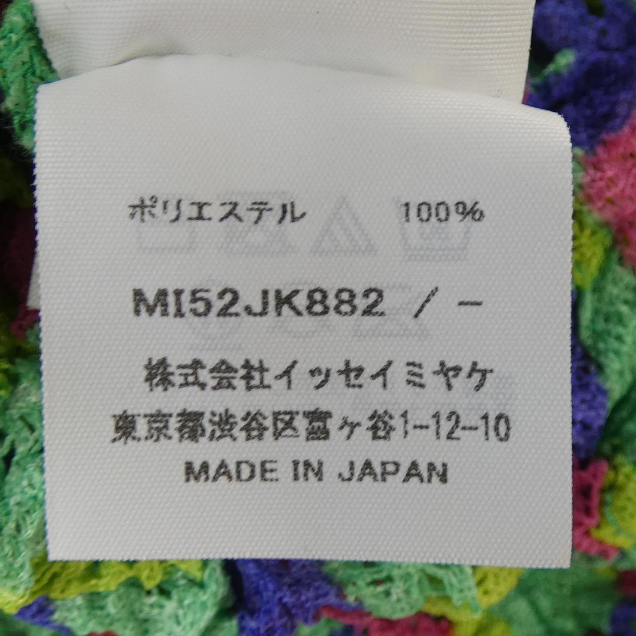 MIYSEY MIYAKE MI52JK882上衣